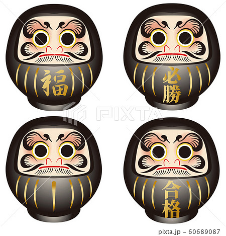 福のイラスト素材