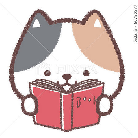 猫 読書 本 読むのイラスト素材