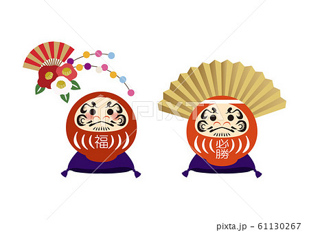 七転び八起きのイラスト素材