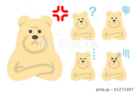 納得いかないのイラスト素材