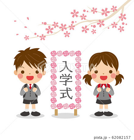 立て看板のイラスト素材