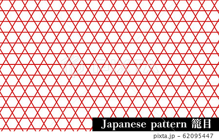 かごめのイラスト素材