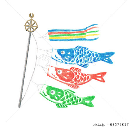 鯉のぼり イラスト 手書き 伝統行事のイラスト素材