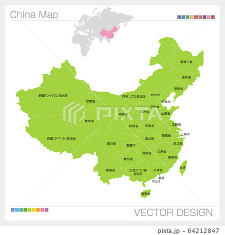中華人民共和国 中国 地図 ベクターのイラスト素材 - PIXTA