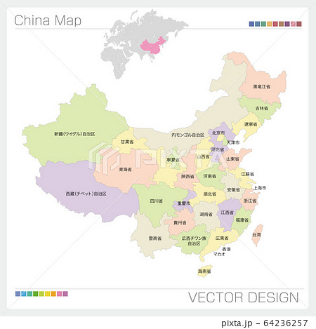 中国 中華人民共和国 地図 イラストのイラスト素材