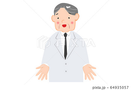おいでおいでのイラスト素材