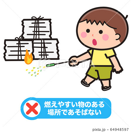 花火 子ども 注意 注意書きのイラスト素材