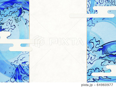 水紋 波紋 水彩 テクスチャーのイラスト素材