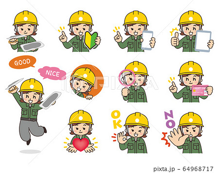 左官職人のイラスト素材