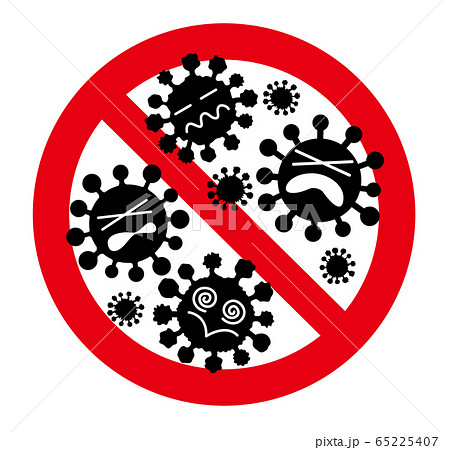 進入禁止マークのイラスト素材