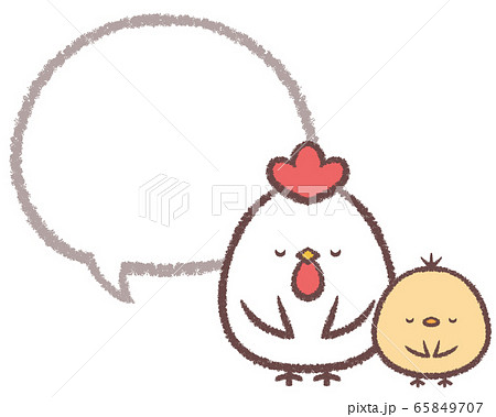 ひよこ 鳥 かわいい 手書きのイラスト素材