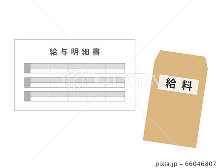 雇用保険料のイラスト素材