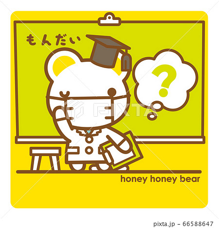 問題のイラスト素材