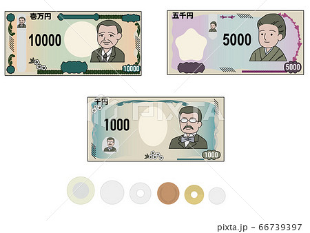 1000円札のイラスト素材