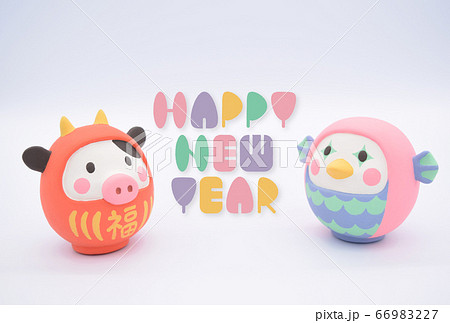 粘土のイラスト素材集 ピクスタ