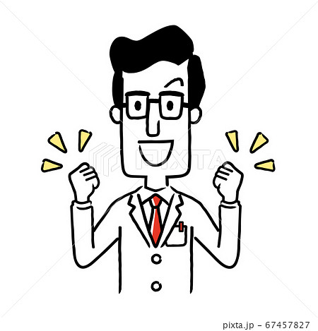 挑戦 チャレンジのイラスト素材集 ピクスタ