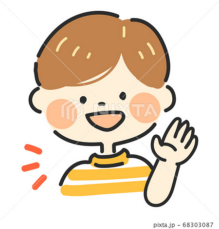 手を振る バイバイ こんにちわ 挨拶のイラスト素材