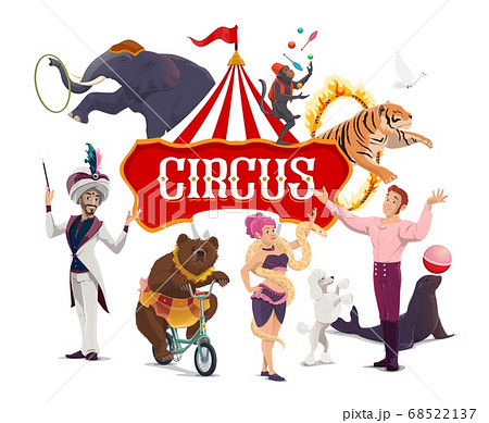 サーカステントのイラスト素材