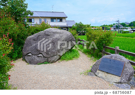 亀石 明日香 奈良県 巨大の写真素材