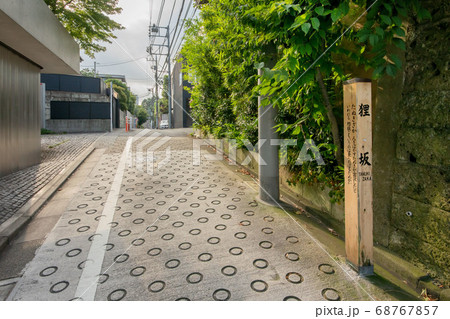 たぬき坂 坂道 住宅街の写真素材