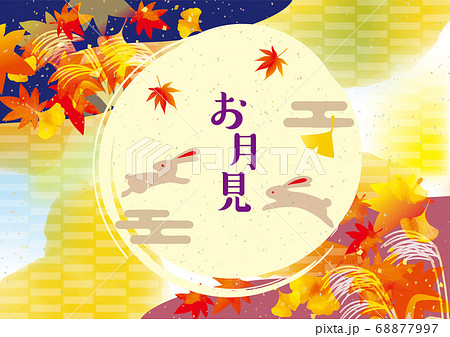 9月のイラスト素材集 ピクスタ