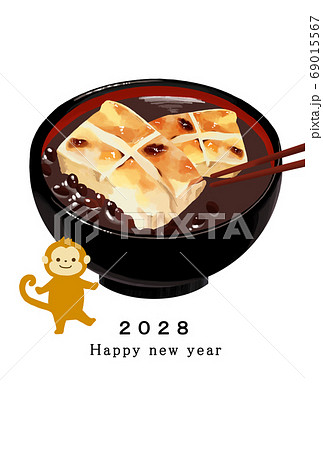 丙申年插圖素材