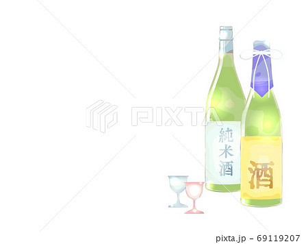 酒瓶のイラスト素材