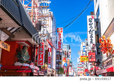 たこ焼き看板の写真素材