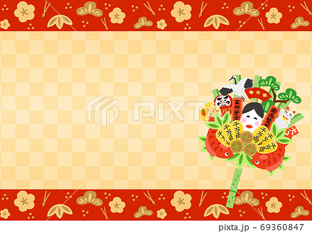 酉の市 熊手 イラスト 縁起物のイラスト素材