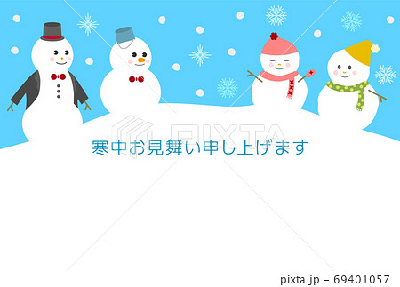 冬 雪だるま スノーマン 雪のイラスト素材