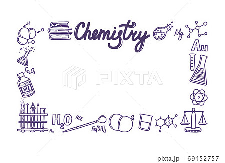 サイエンス 理科 科学 手書きのイラスト素材