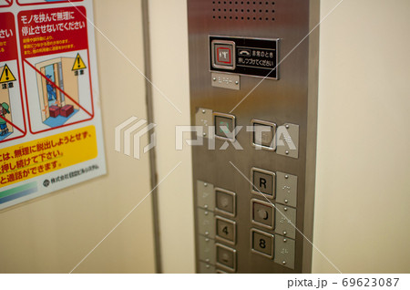 エレベーター ボタン 数字 ナンバーの写真素材