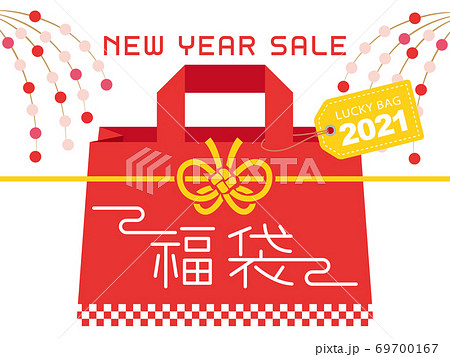 福袋 バナー 広告 紙袋のイラスト素材 福袋 バナー 広告 紙袋のイラスト素材