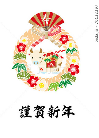 正月飾り 紅白 しめ縄 正月の写真素材