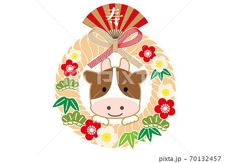 しめ縄 紅白 ベクター 和のイラスト素材