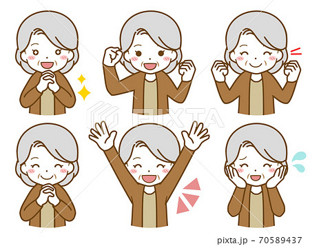 達成感のイラスト素材