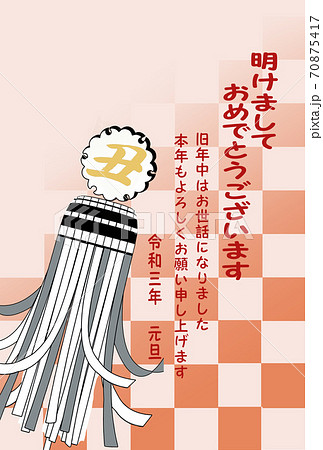 纏の写真素材