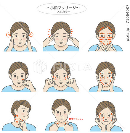 小顔マッサージのイラスト素材