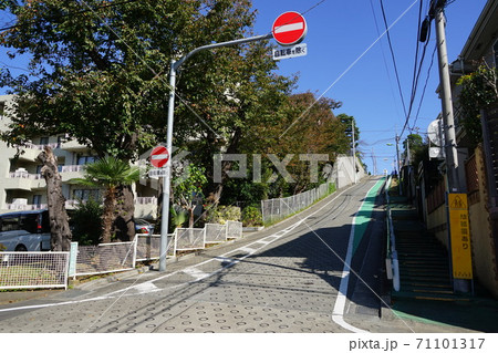 岡本三丁目の坂道の写真素材