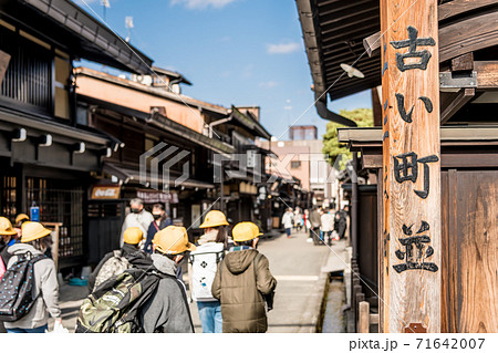 古民家 和風 和風イメージ ノスタルジックの写真素材