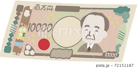 お札 札束のイラスト素材集 ピクスタ