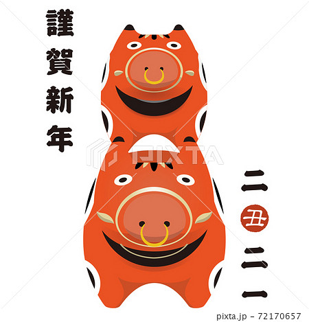 Ai 年賀のイラスト素材