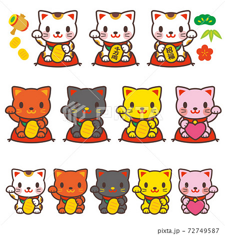 招き猫のイラスト素材集 ピクスタ