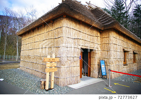 白老町ポロト湖畔に誕生した素晴らしいウポポイ
