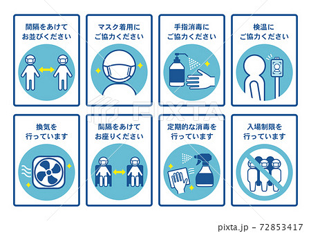 映画ポスターの写真素材