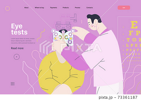 眼科検診 イラストのイラスト素材