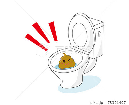 うんこ ウンコ ウンチ うんち 可愛いの写真素材 Pixta