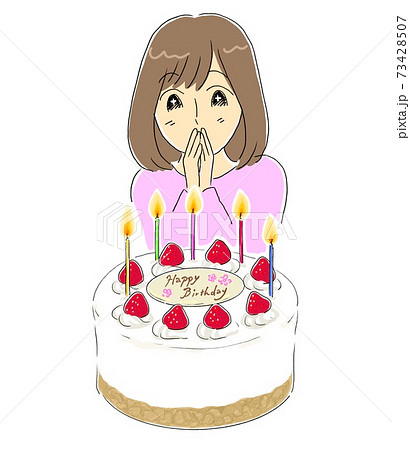 お祝い 誕生日 女性 笑顔のイラスト素材