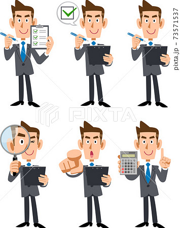 若手ビジネスマンのイラスト素材