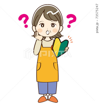 名札 かわいいのイラスト素材
